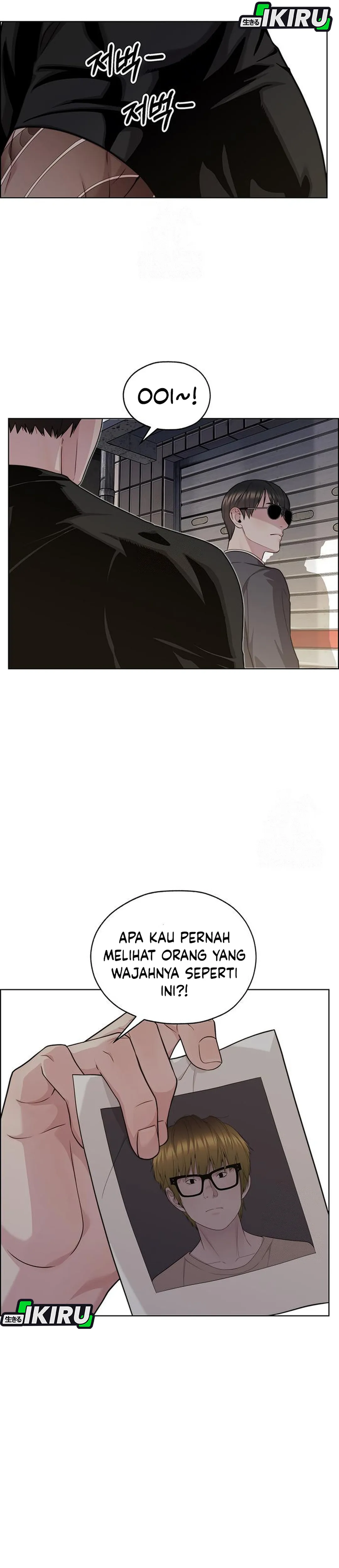 Read The Man ID Manga Online