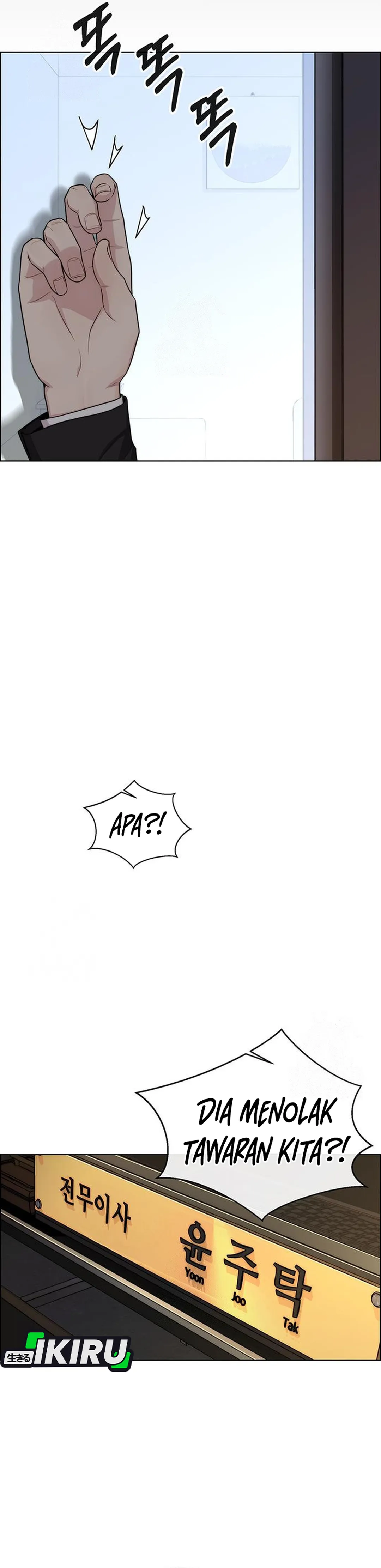 Read The Man ID Manga Online