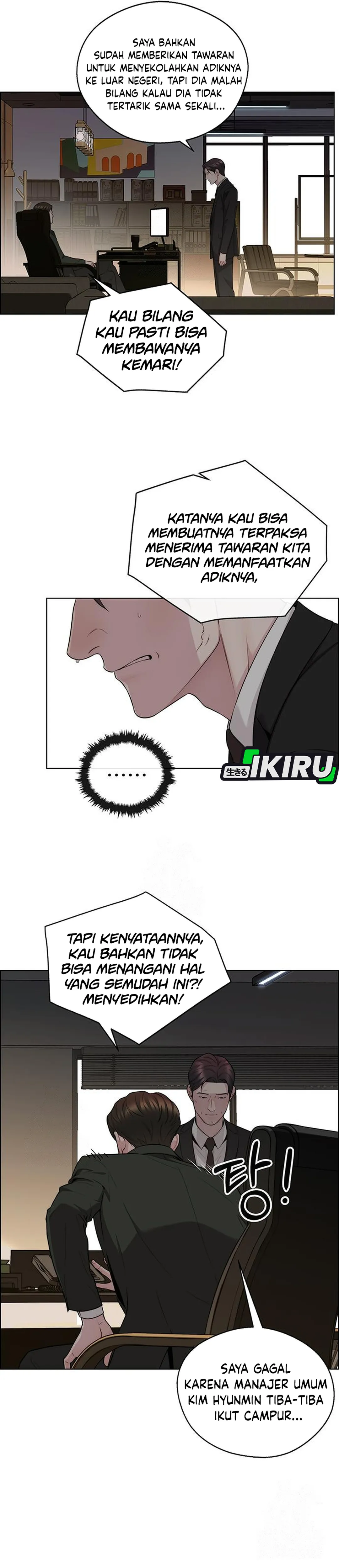 Read The Man ID Manga Online