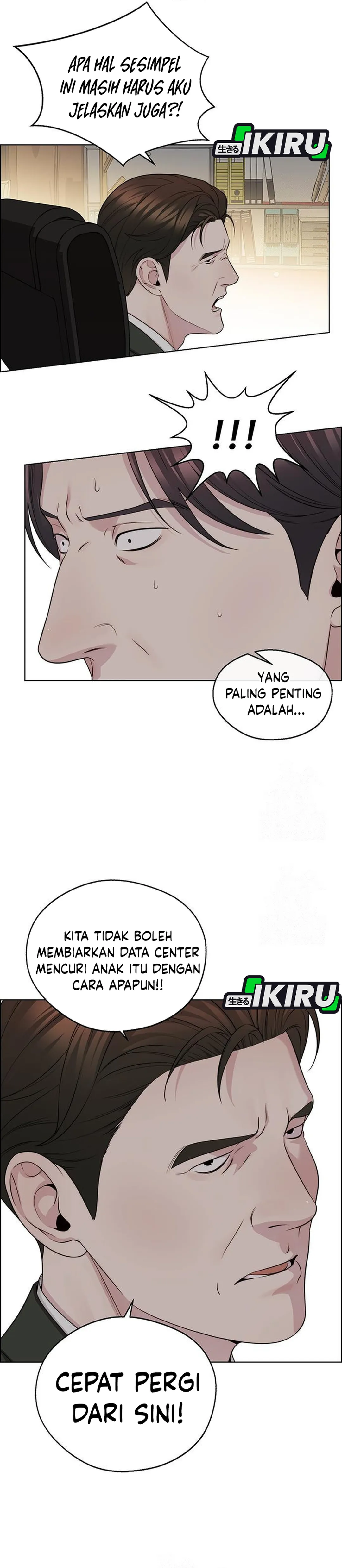 Read The Man ID Manga Online