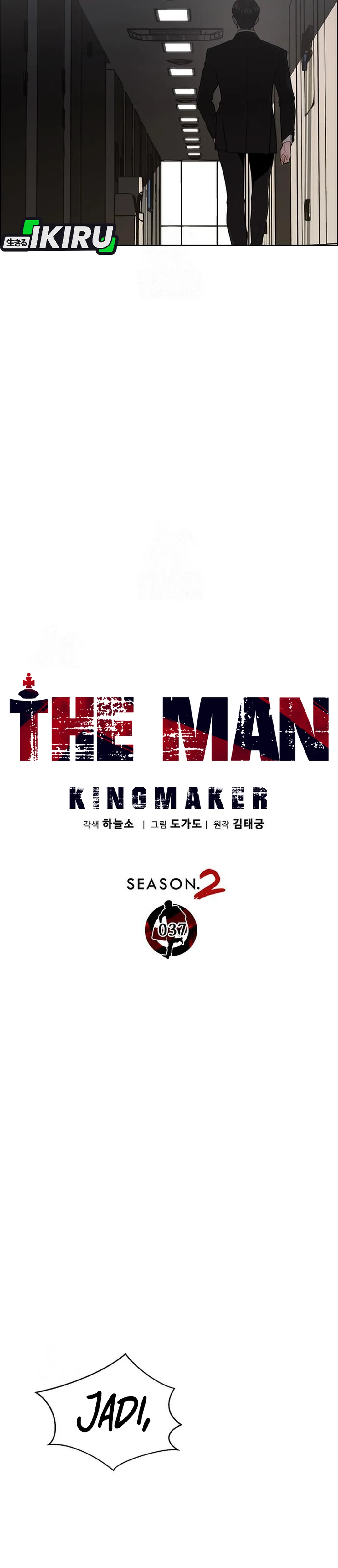 Read The Man ID Manga Online