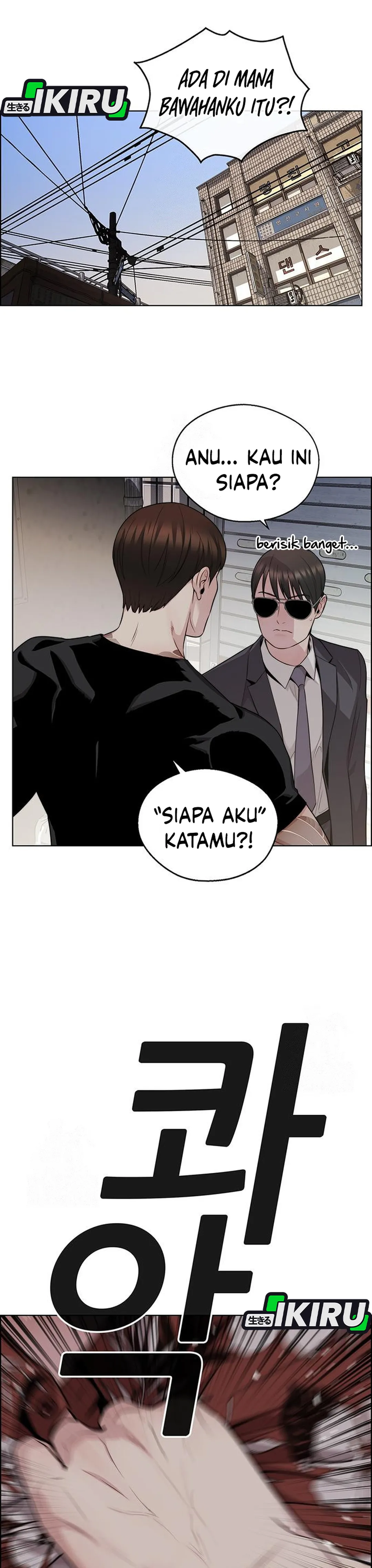 Read The Man ID Manga Online
