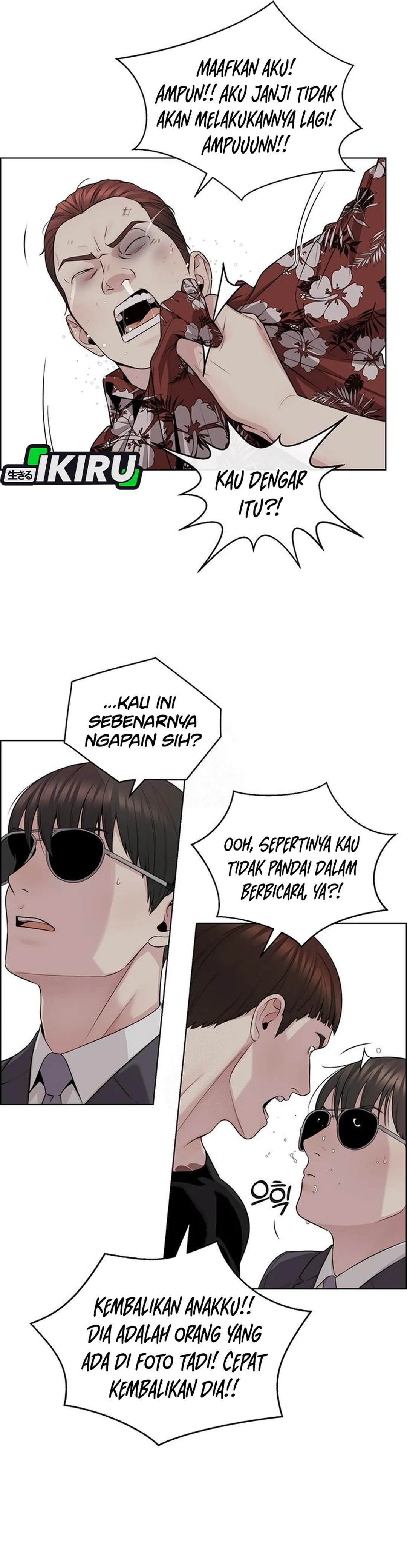 Read The Man ID Manga Online