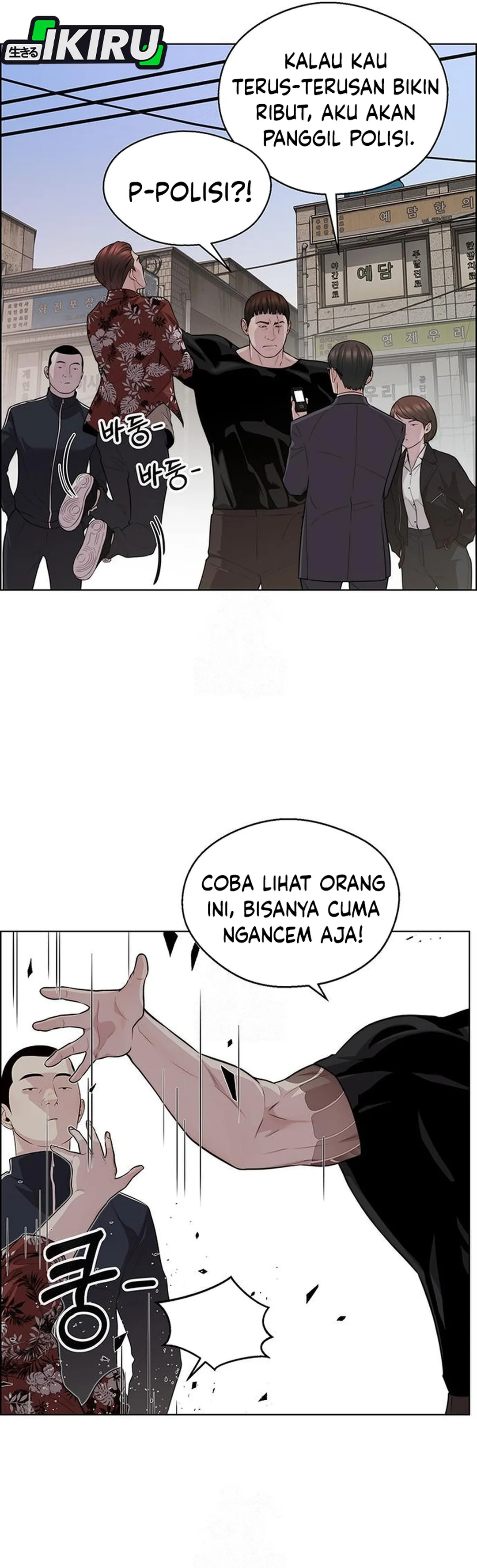 Read The Man ID Manga Online