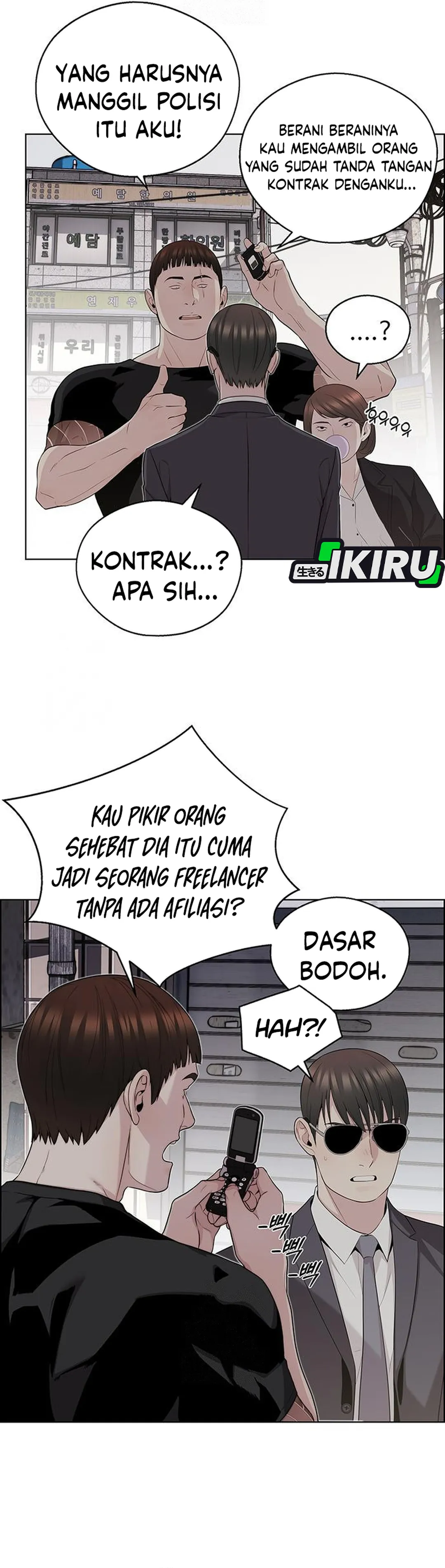 Read The Man ID Manga Online