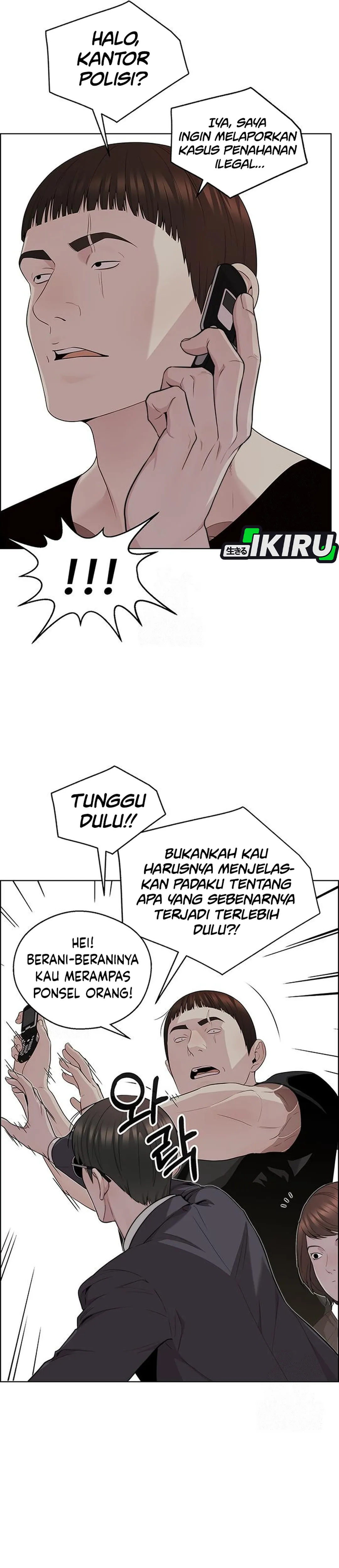 Read The Man ID Manga Online