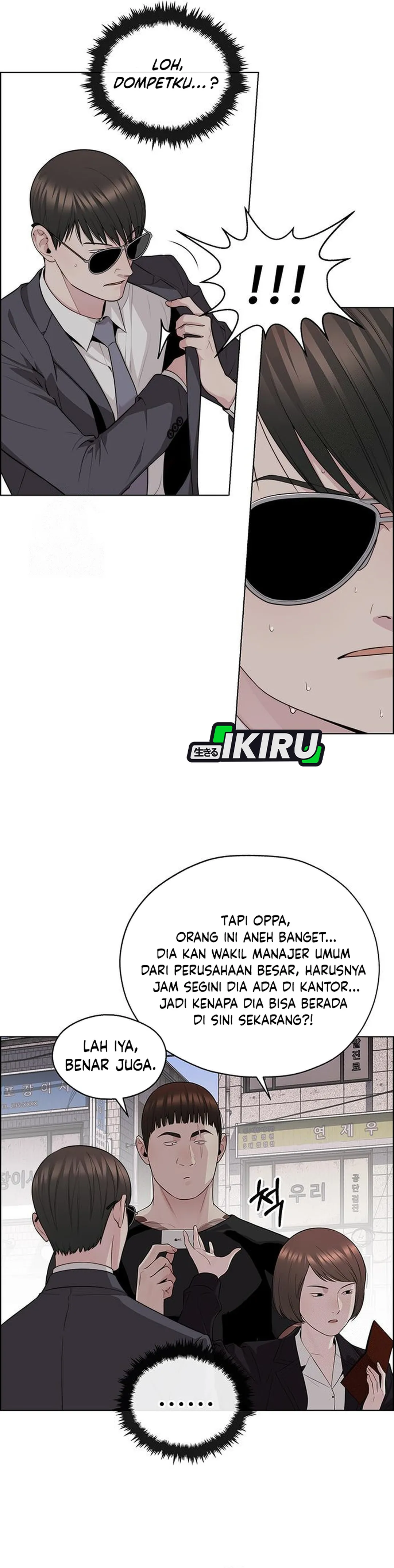 Read The Man ID Manga Online