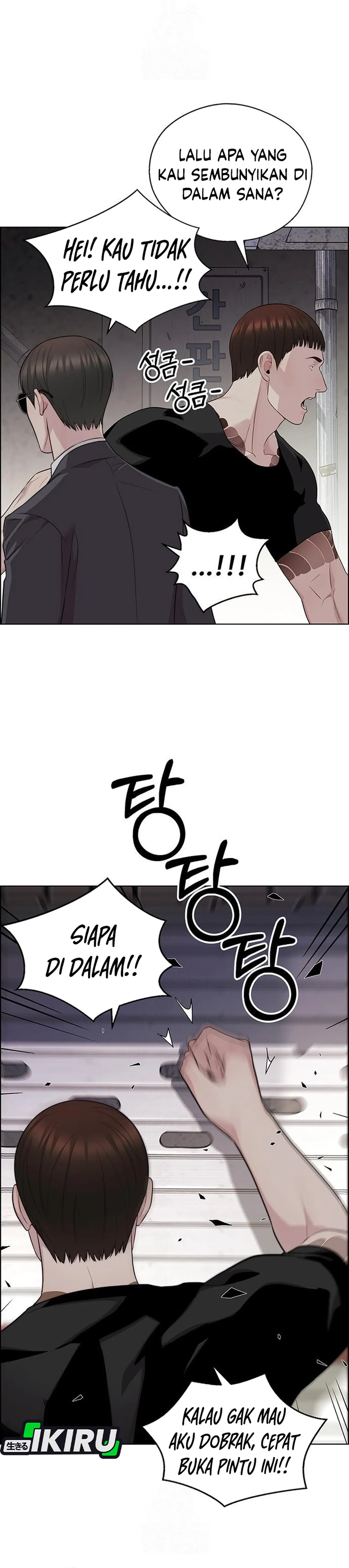 Read The Man ID Manga Online