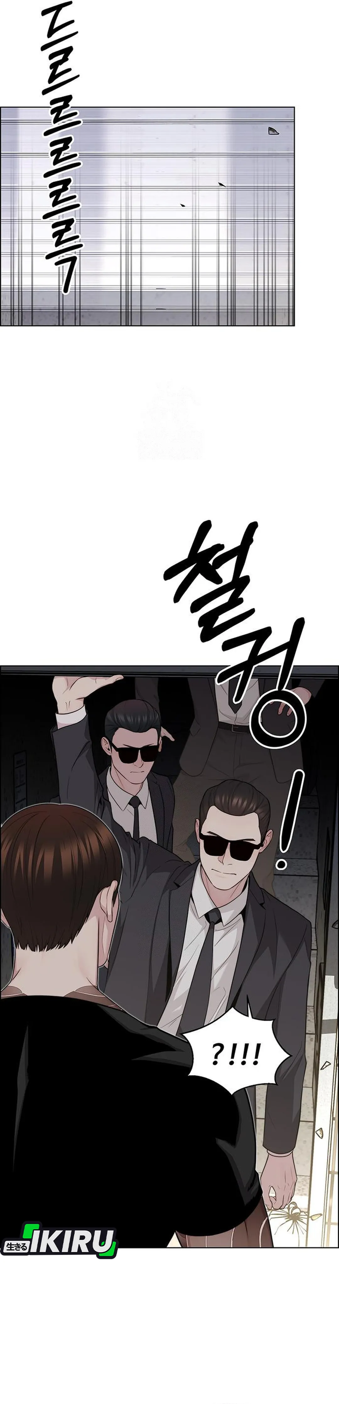 Read The Man ID Manga Online