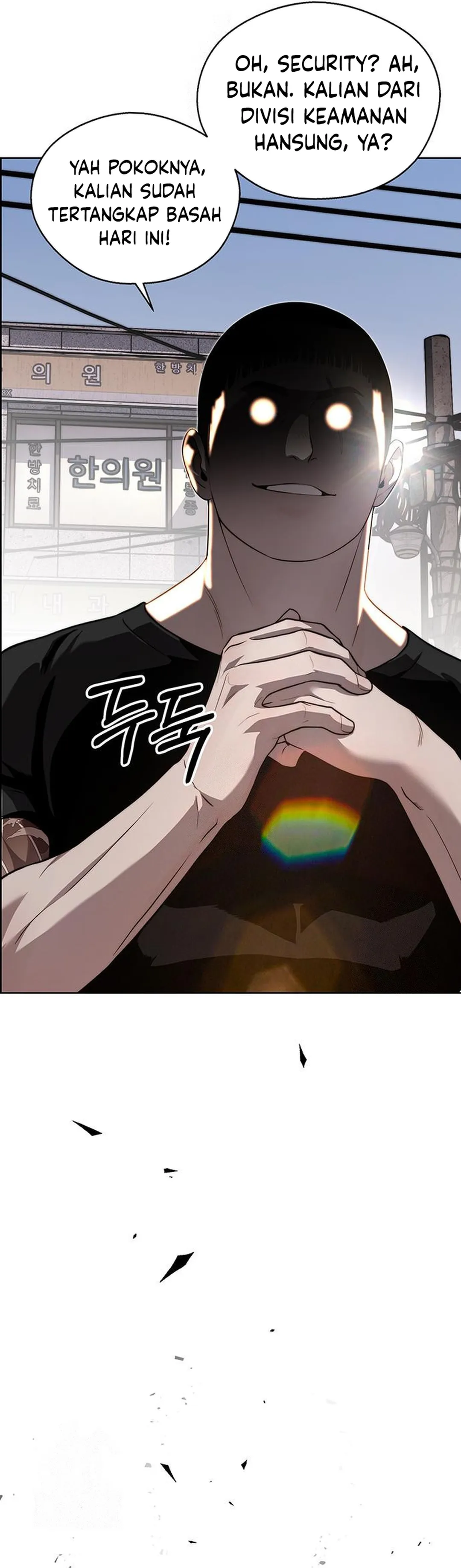 Read The Man ID Manga Online