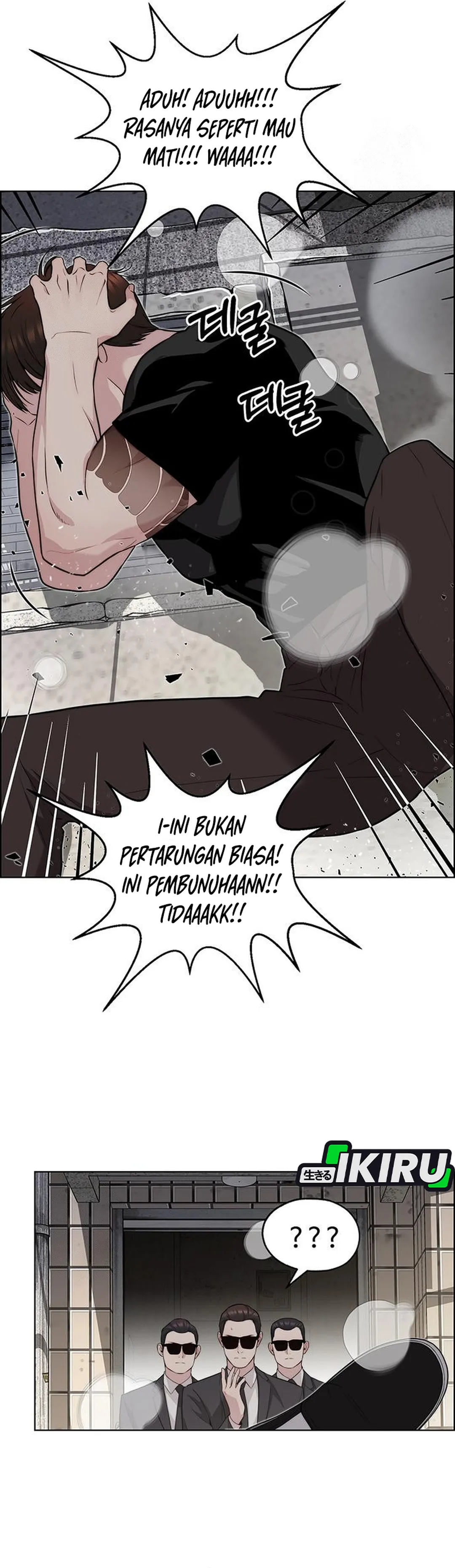 Read The Man ID Manga Online