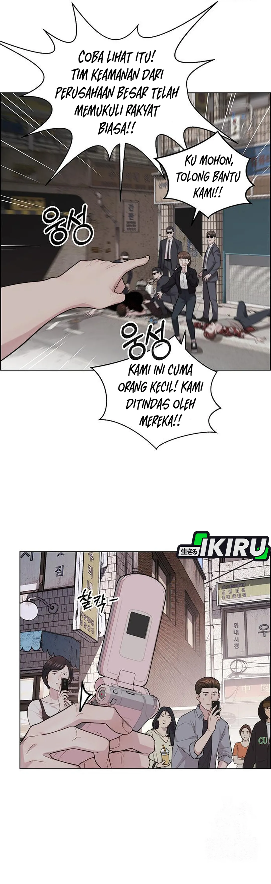 Read The Man ID Manga Online