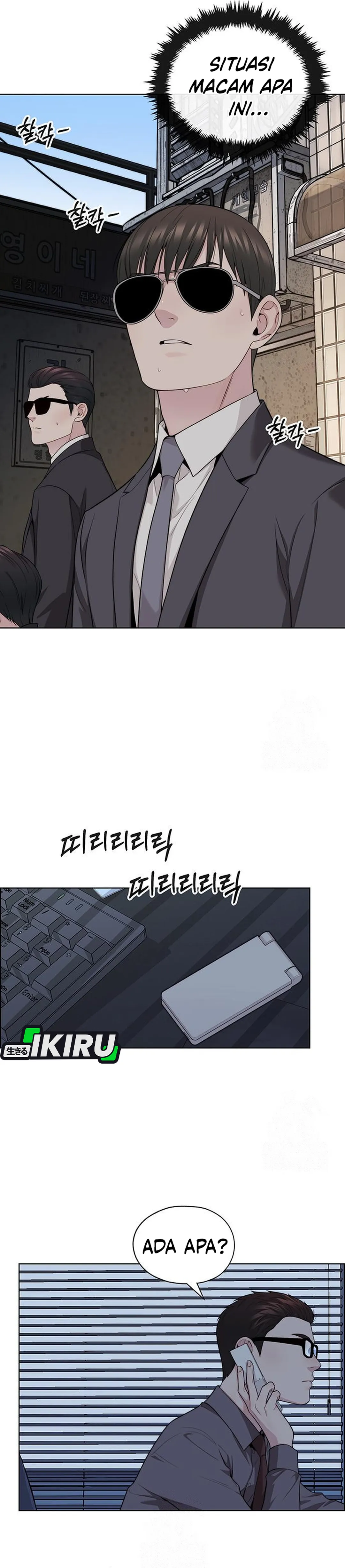 Read The Man ID Manga Online