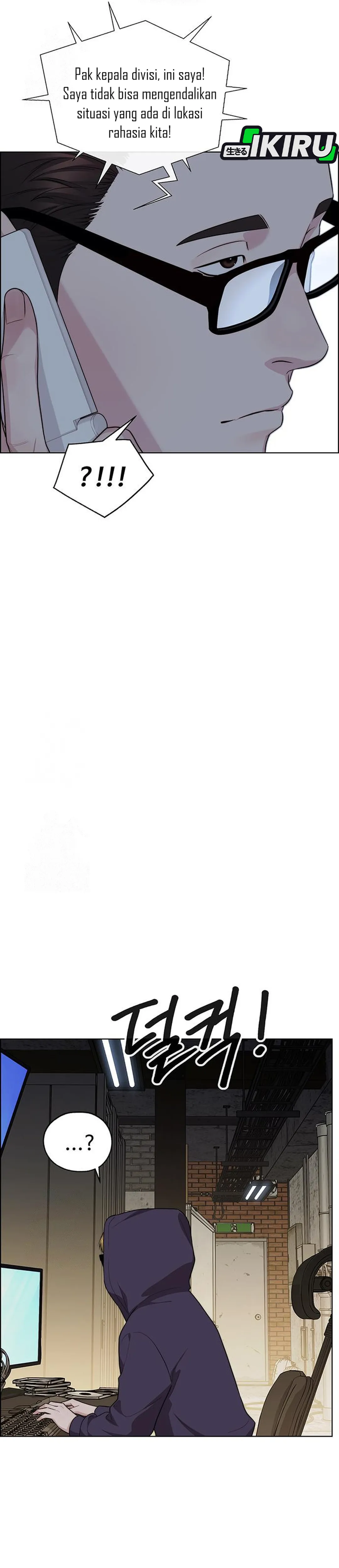 Read The Man ID Manga Online