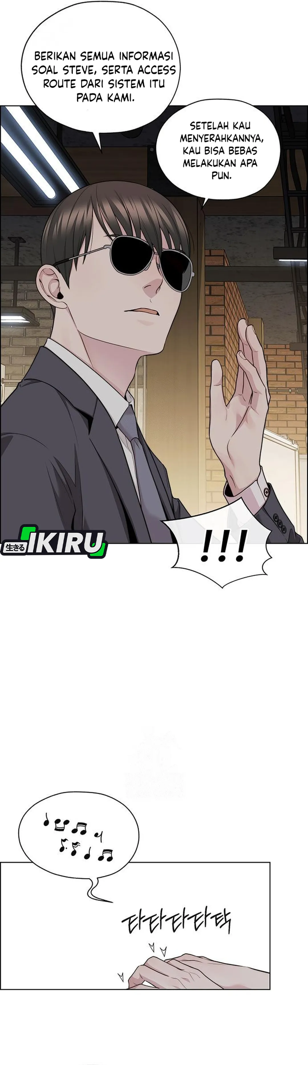 Read The Man ID Manga Online