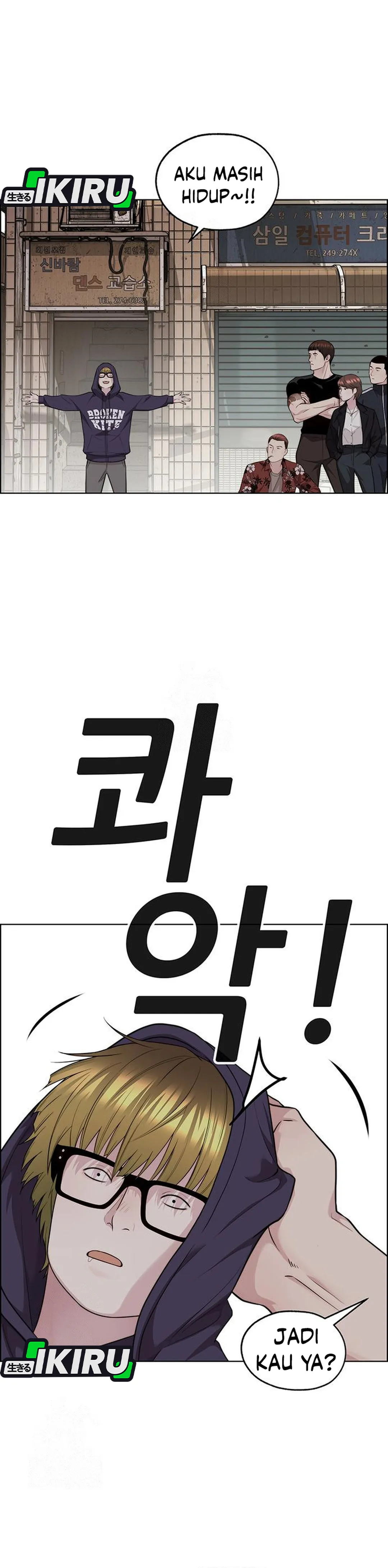 Read The Man ID Manga Online