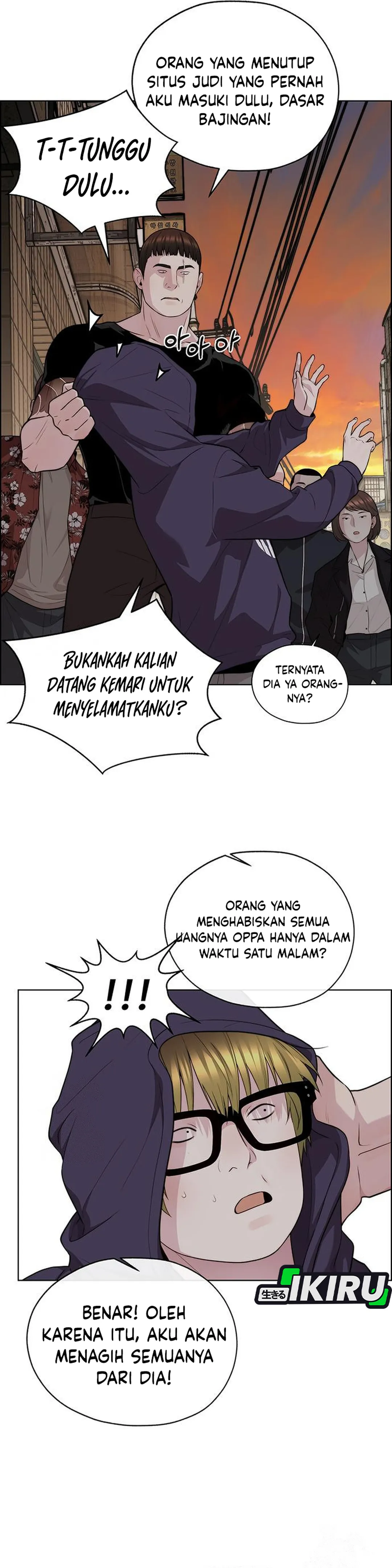 Read The Man ID Manga Online