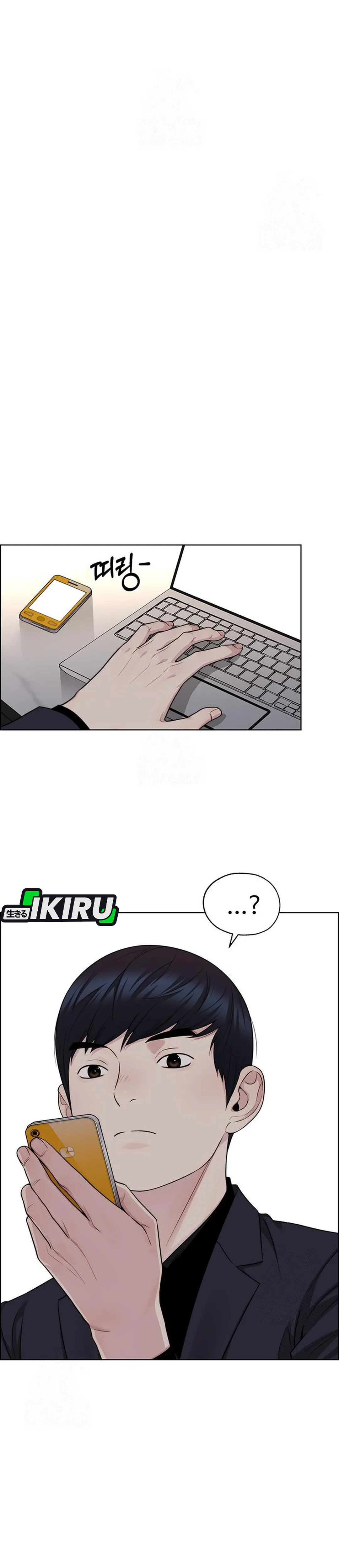 Read The Man ID Manga Online