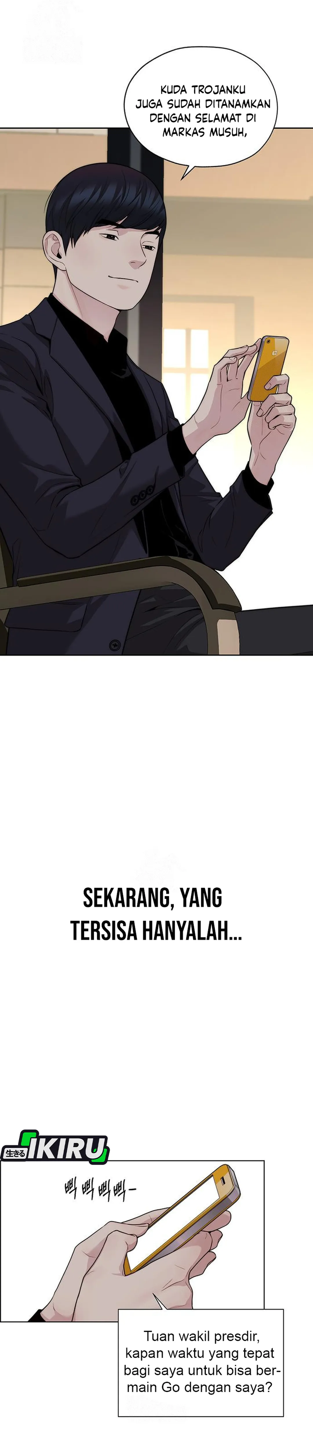 Read The Man ID Manga Online