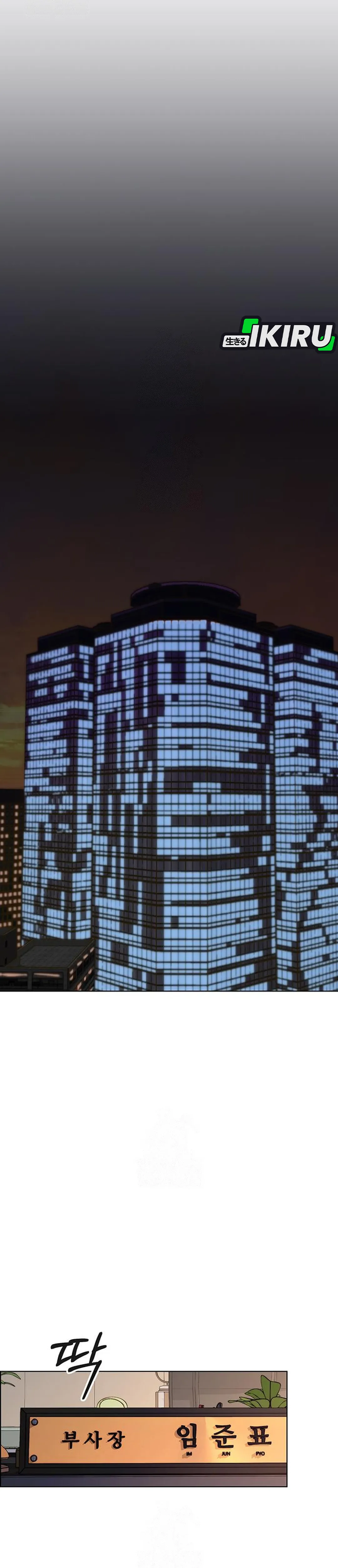 Read The Man ID Manga Online