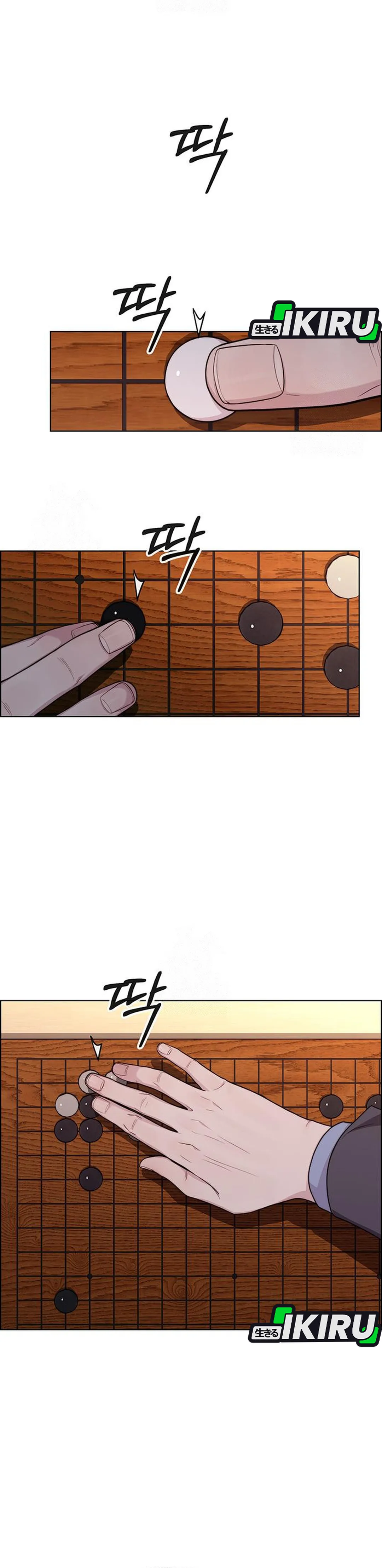 Read The Man ID Manga Online