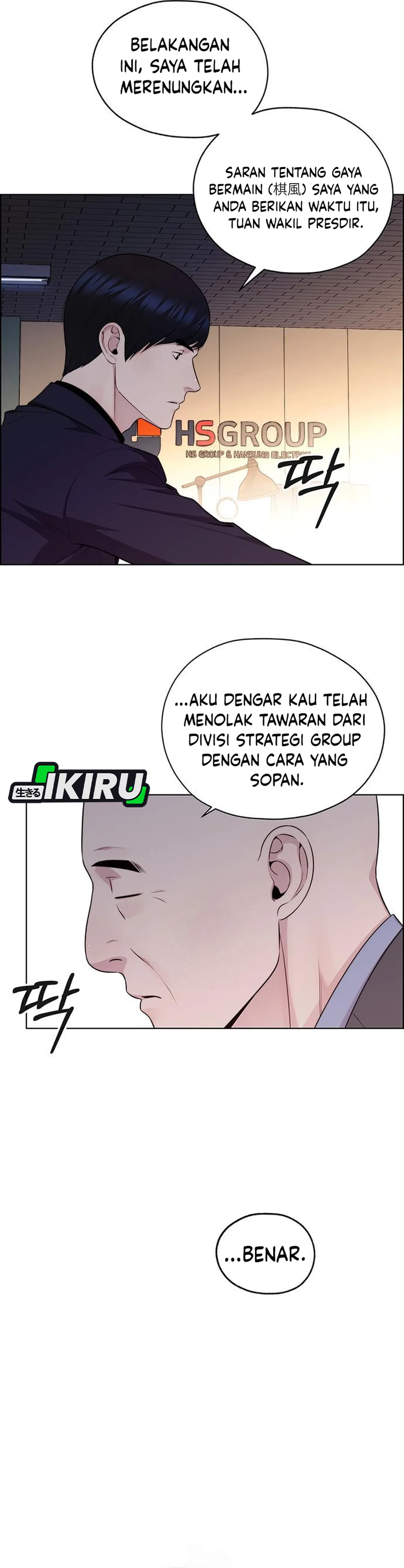 Read The Man ID Manga Online