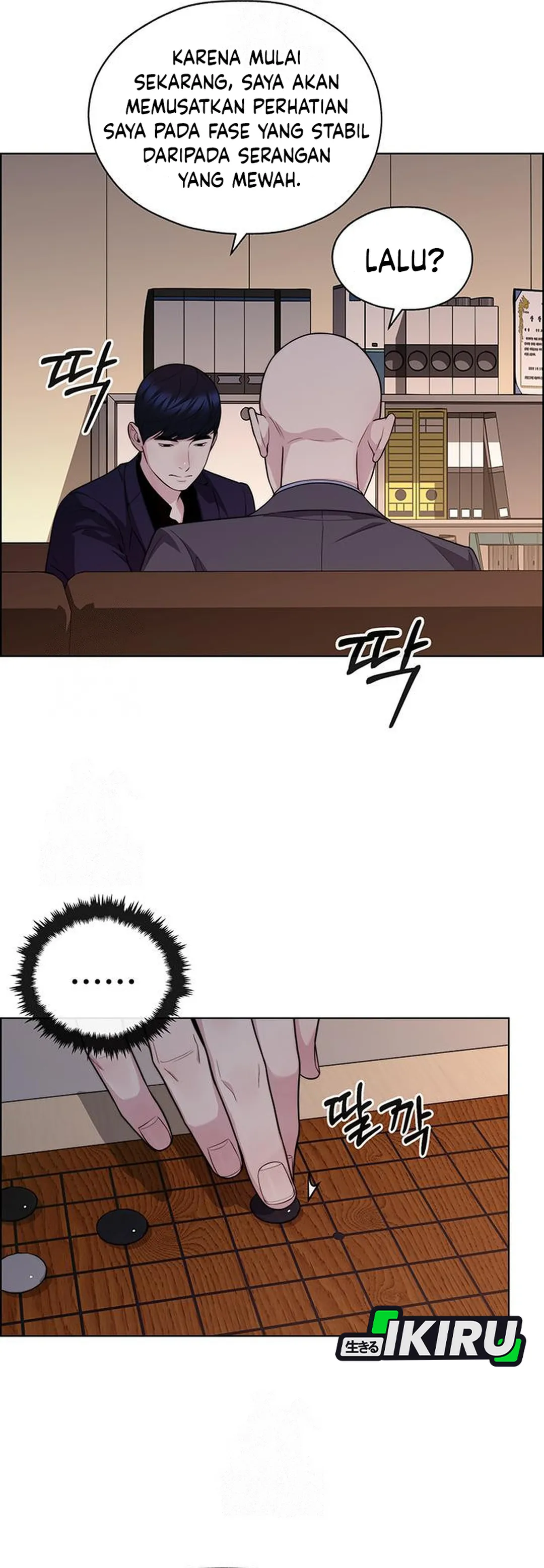 Read The Man ID Manga Online