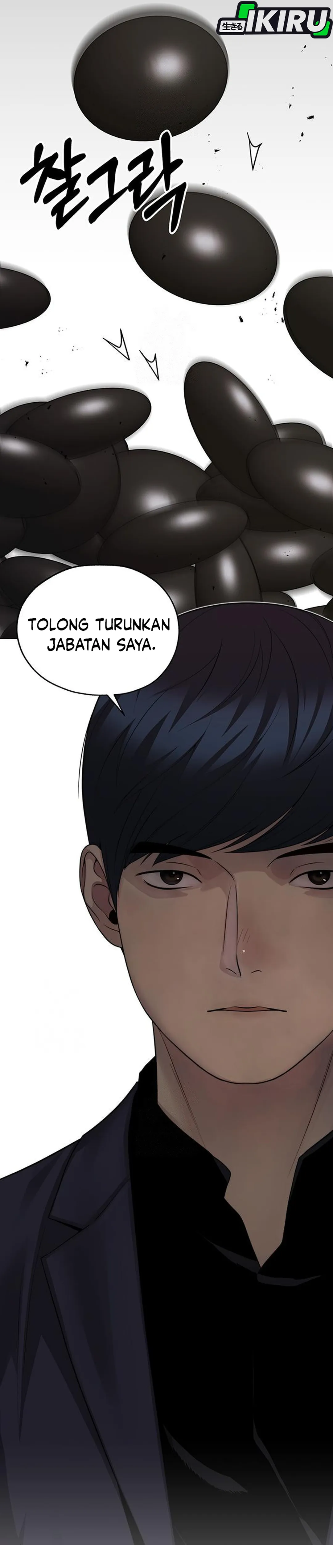 Read The Man ID Manga Online