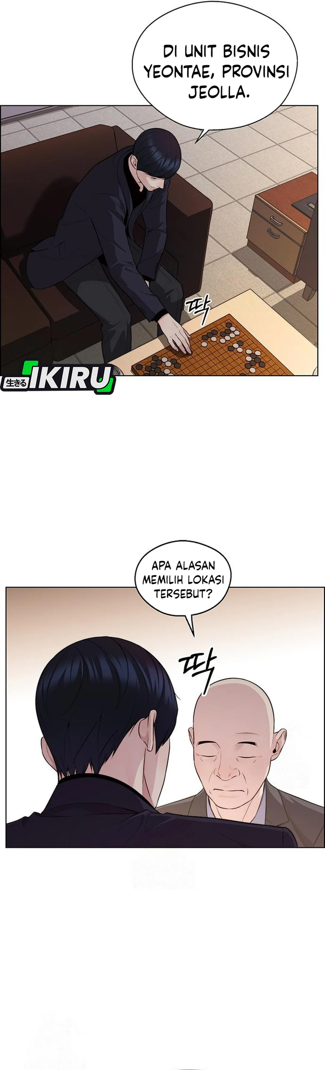 Read The Man ID Manga Online