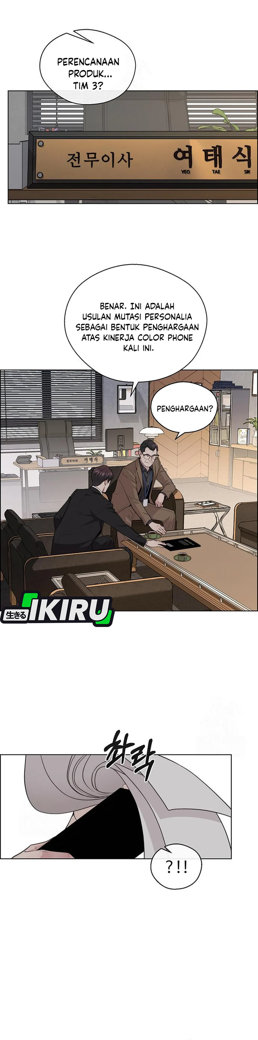 Read The Man ID Manga Online