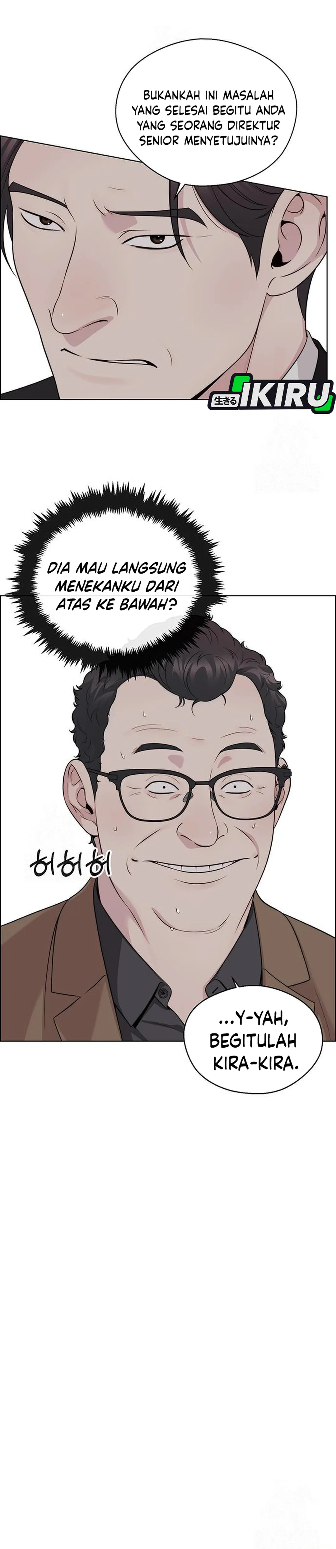 Read The Man ID Manga Online