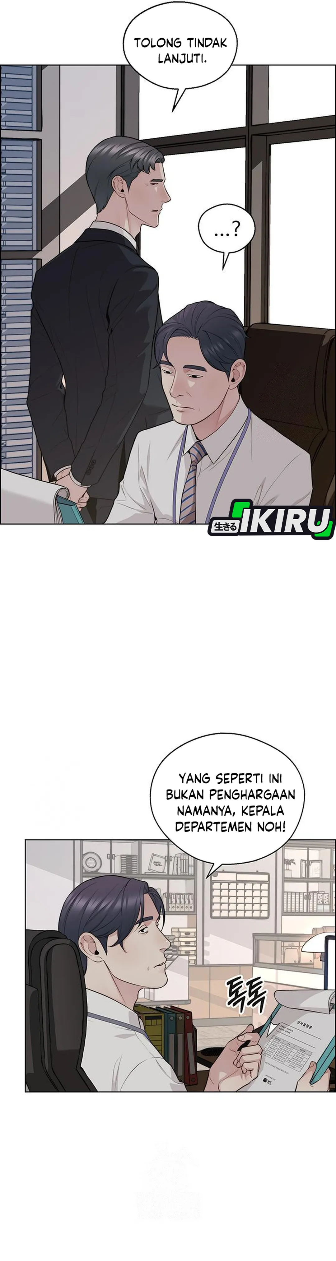 Read The Man ID Manga Online