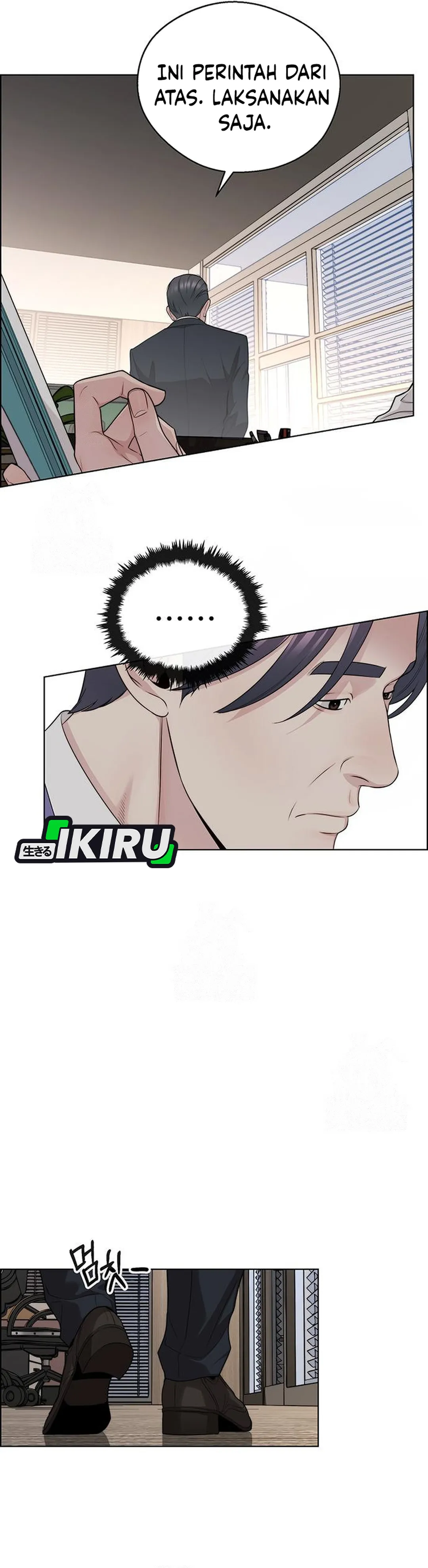 Read The Man ID Manga Online