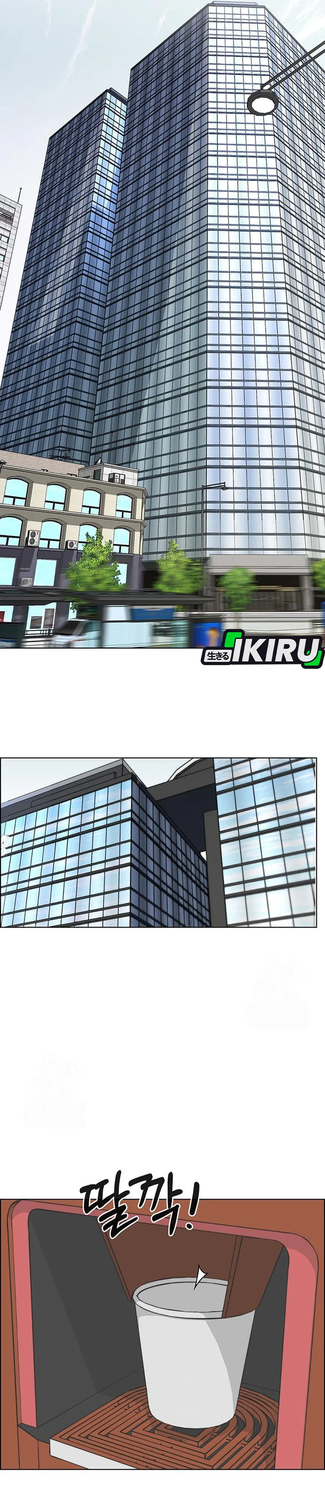 Read The Man ID Manga Online