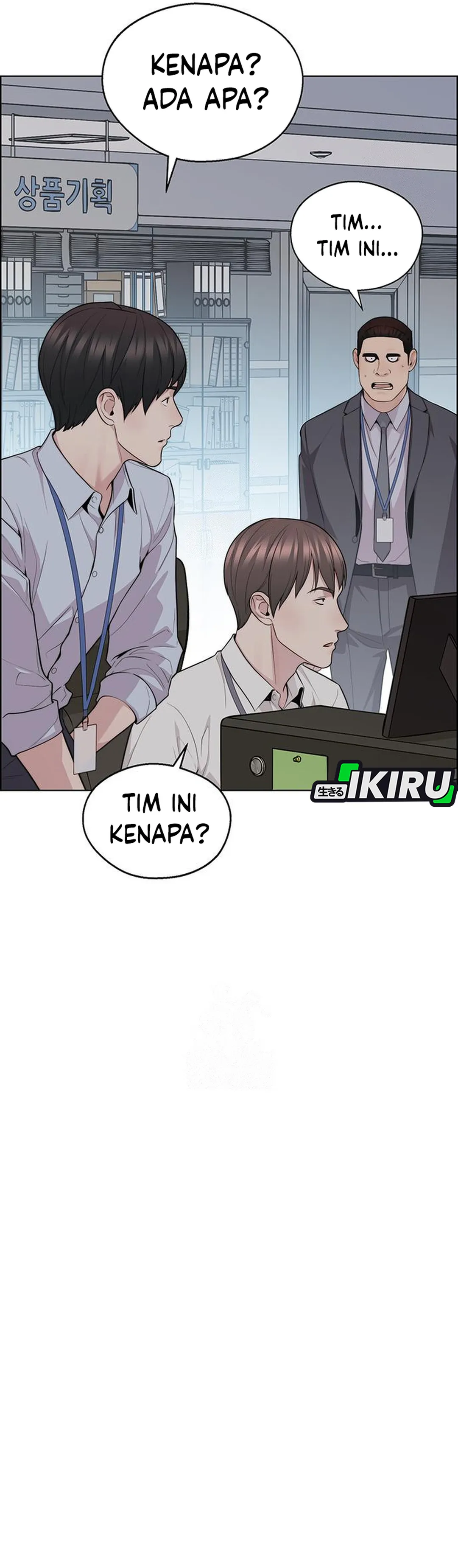 Read The Man ID Manga Online