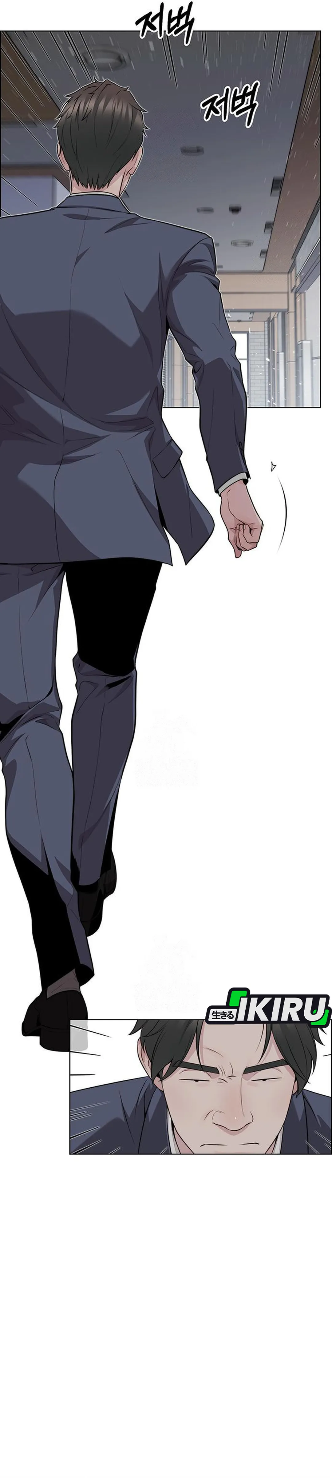 Read The Man ID Manga Online