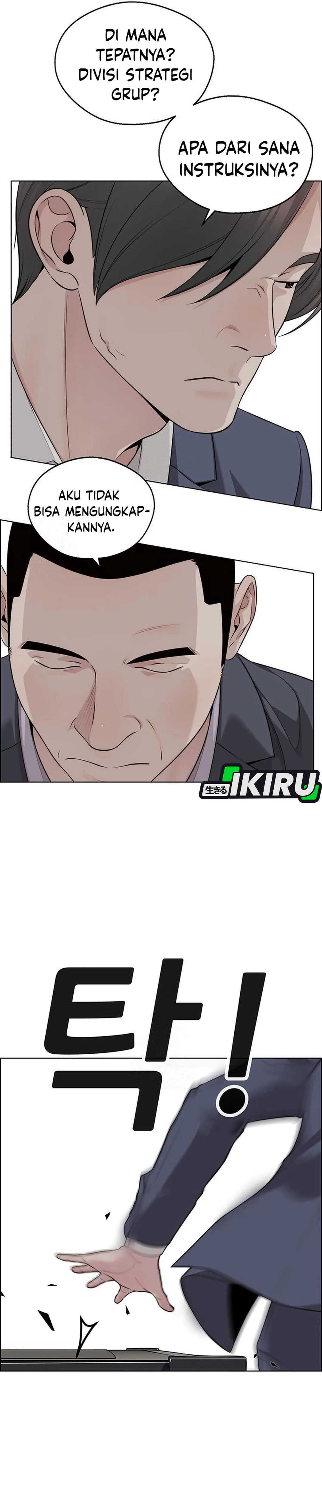 Read The Man ID Manga Online