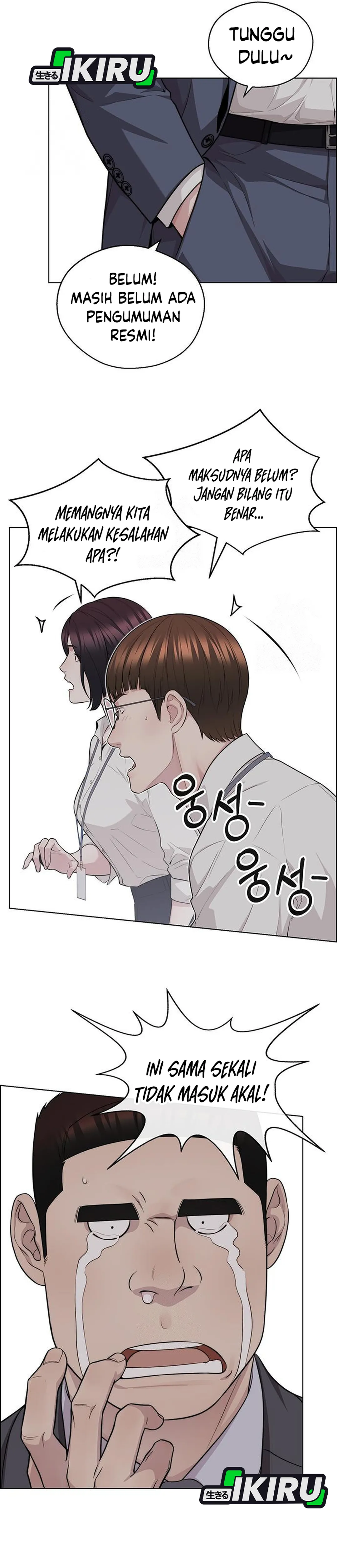 Read The Man ID Manga Online