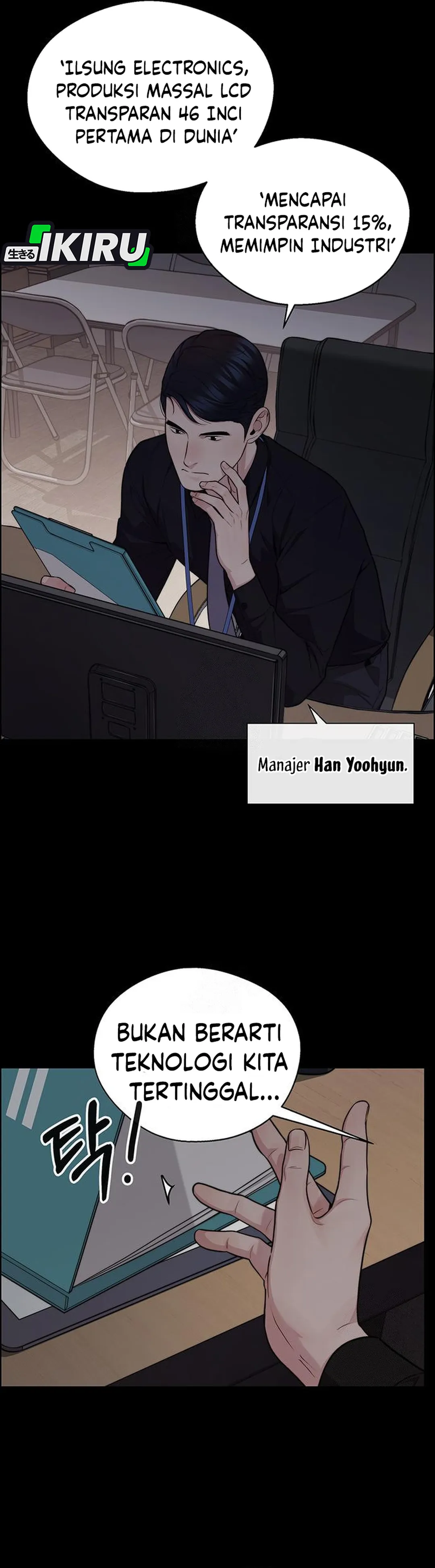 Read The Man ID Manga Online