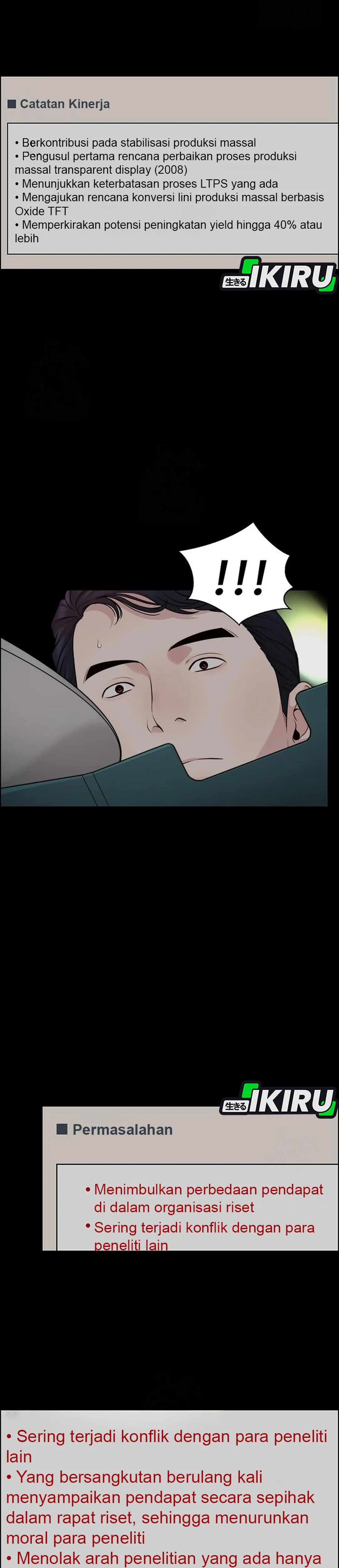 Read The Man ID Manga Online