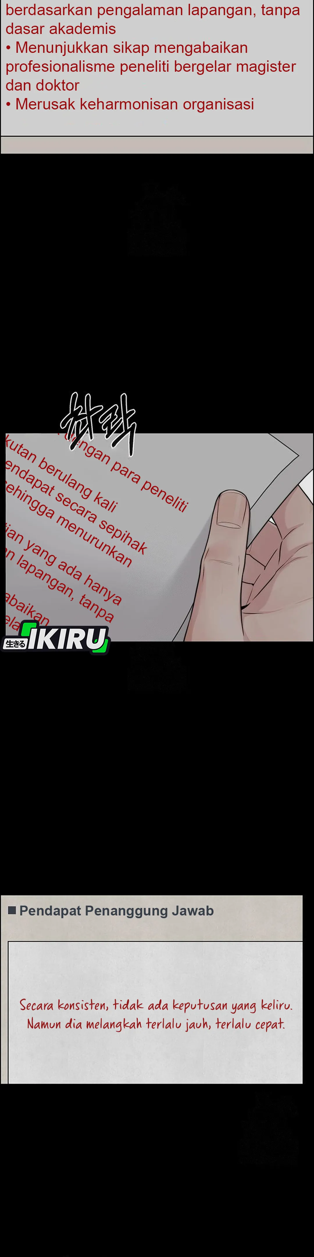 Read The Man ID Manga Online