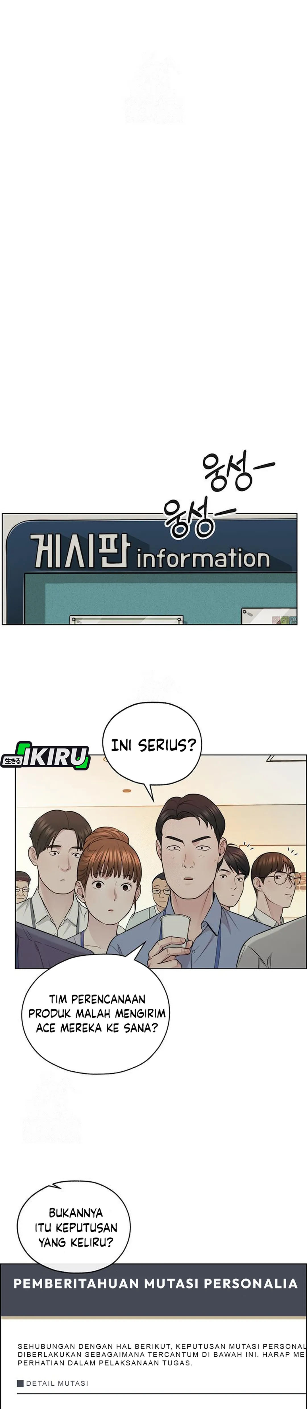 Read The Man ID Manga Online