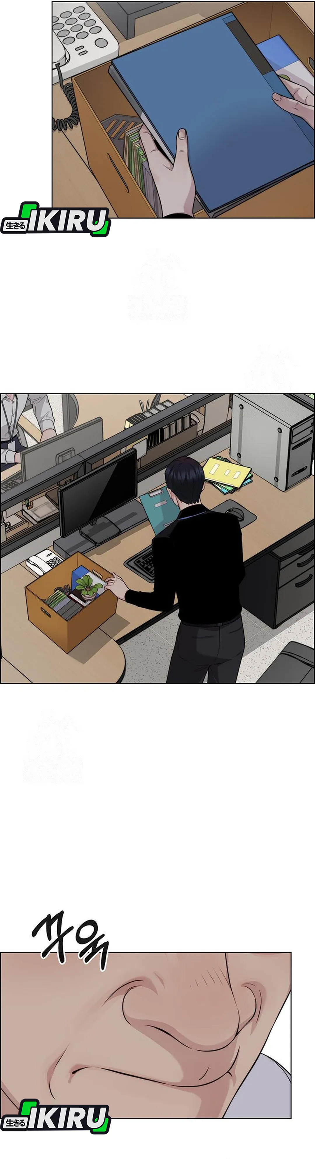 Read The Man ID Manga Online