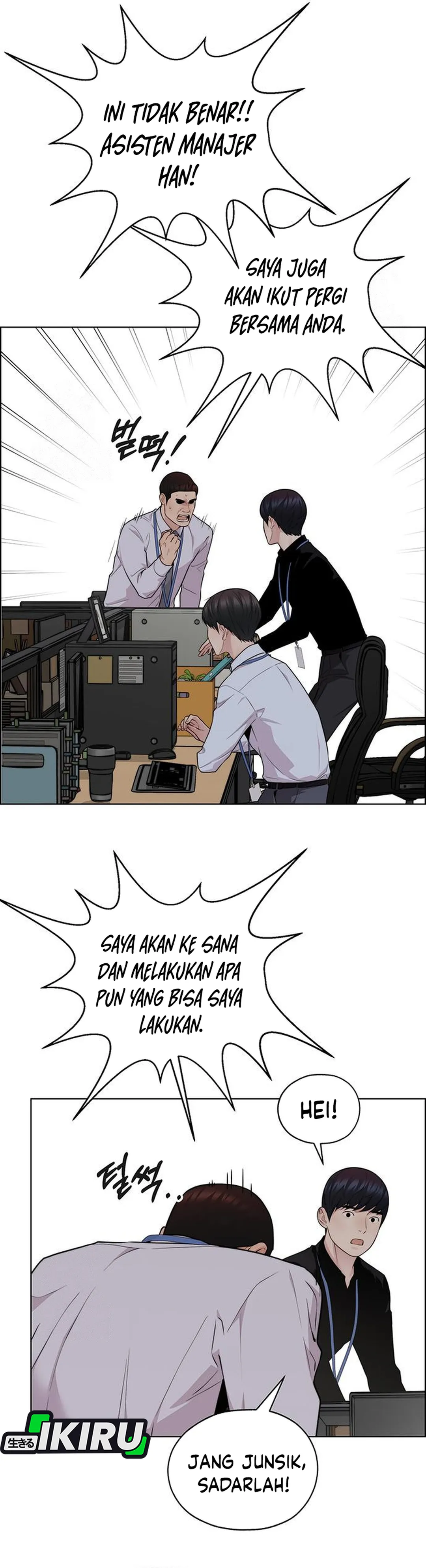 Read The Man ID Manga Online