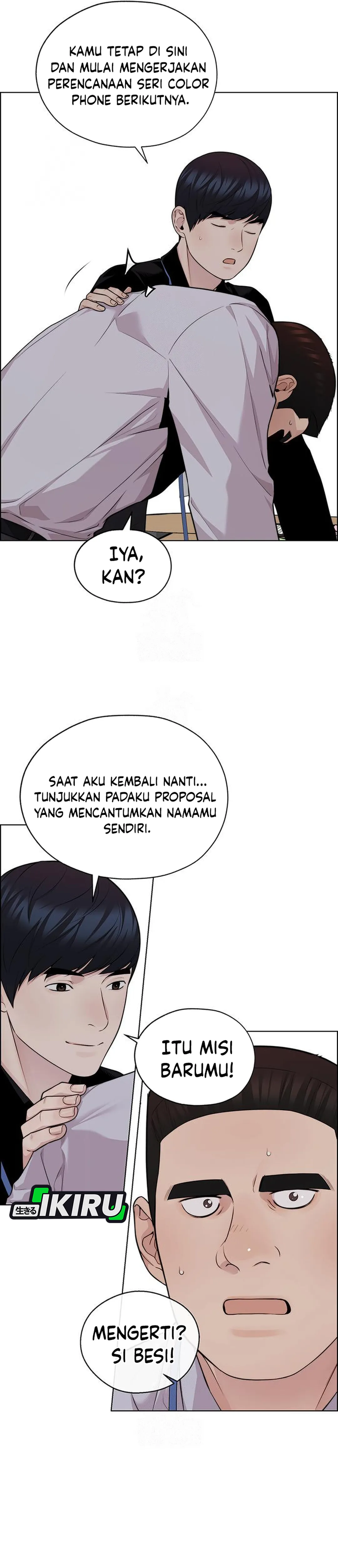 Read The Man ID Manga Online