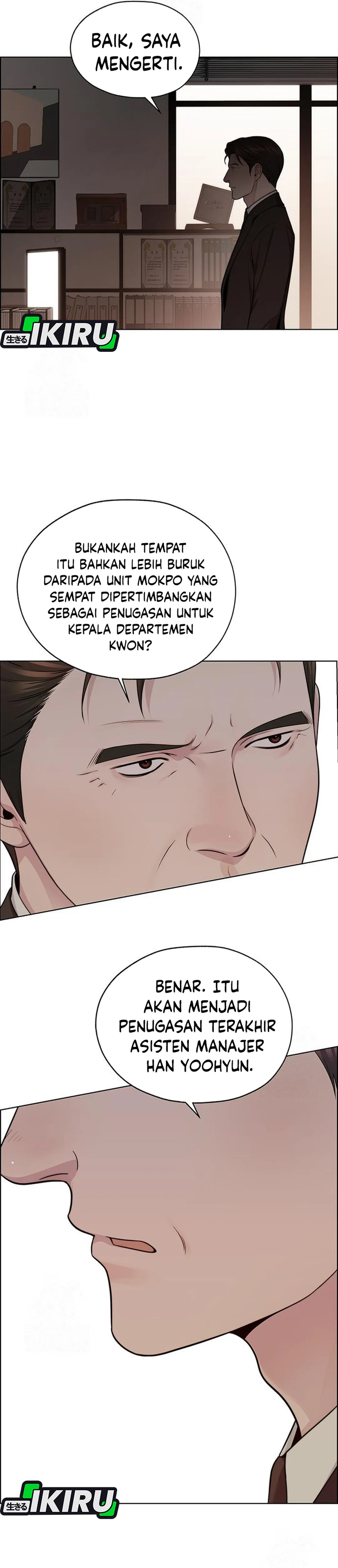 Read The Man ID Manga Online