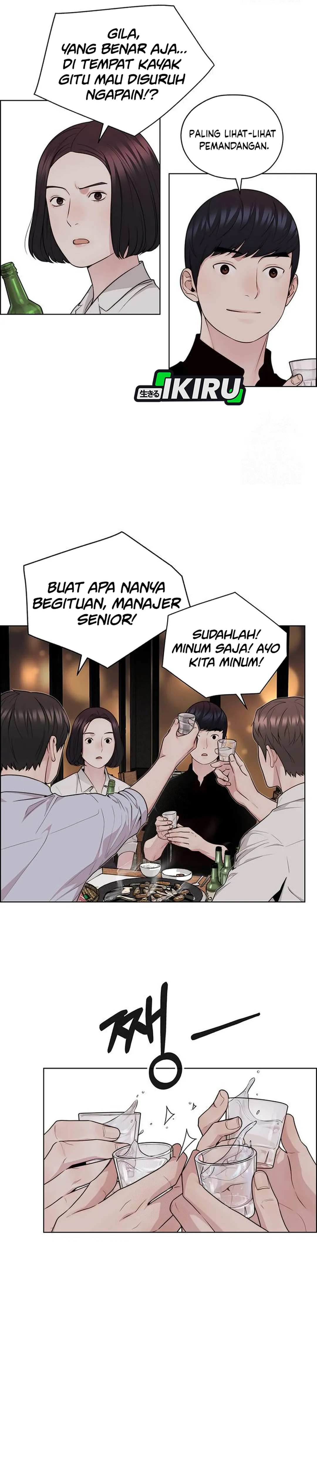 Read The Man ID Manga Online