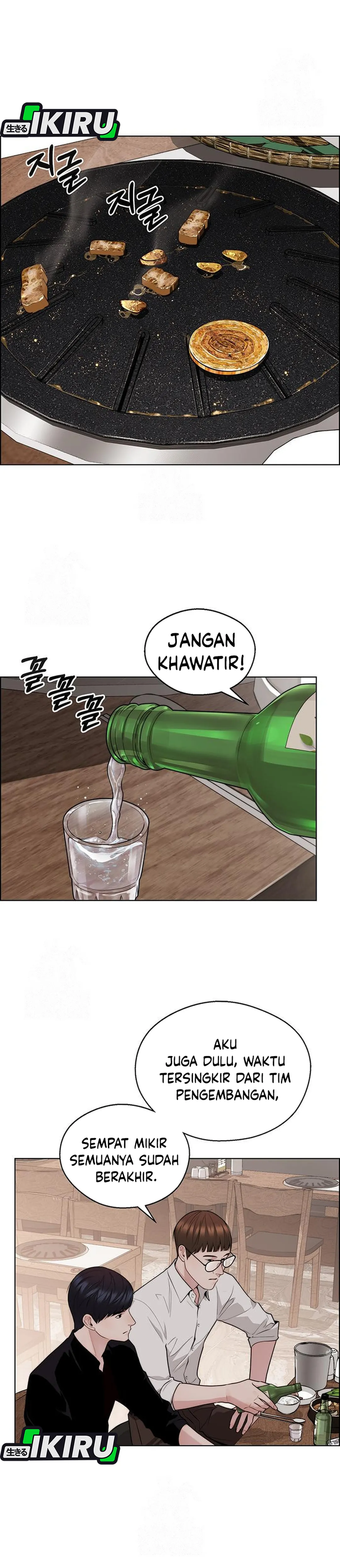 Read The Man ID Manga Online