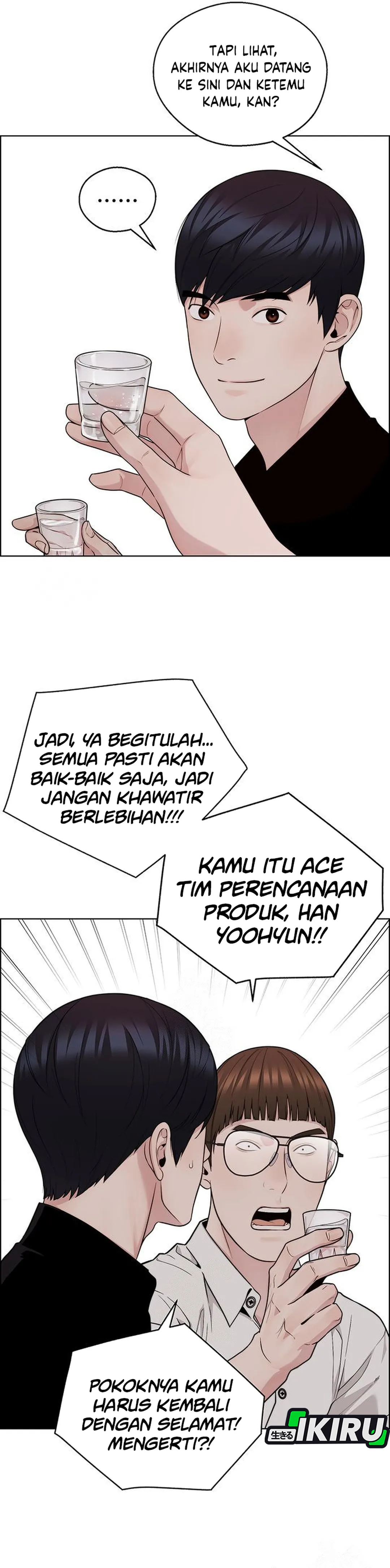 Read The Man ID Manga Online