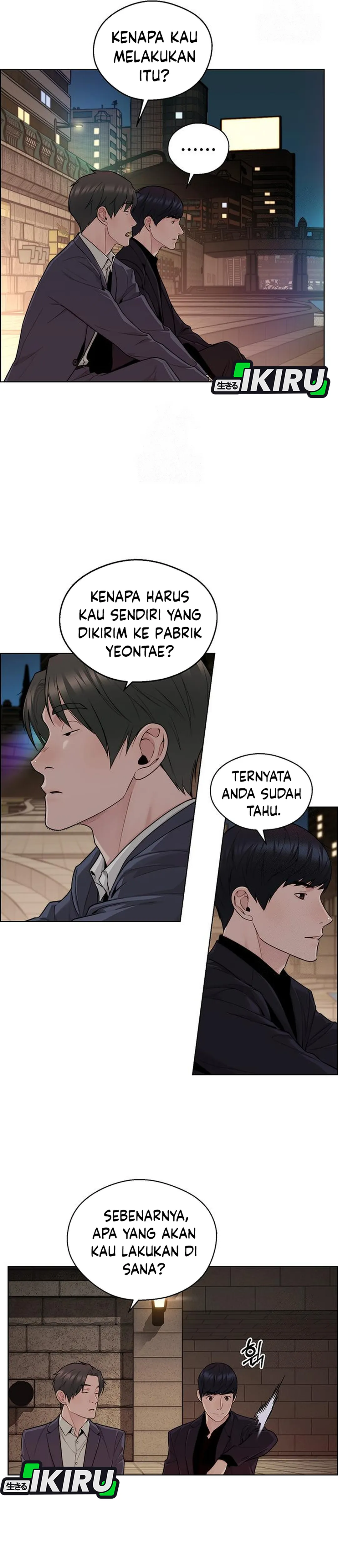 Read The Man ID Manga Online